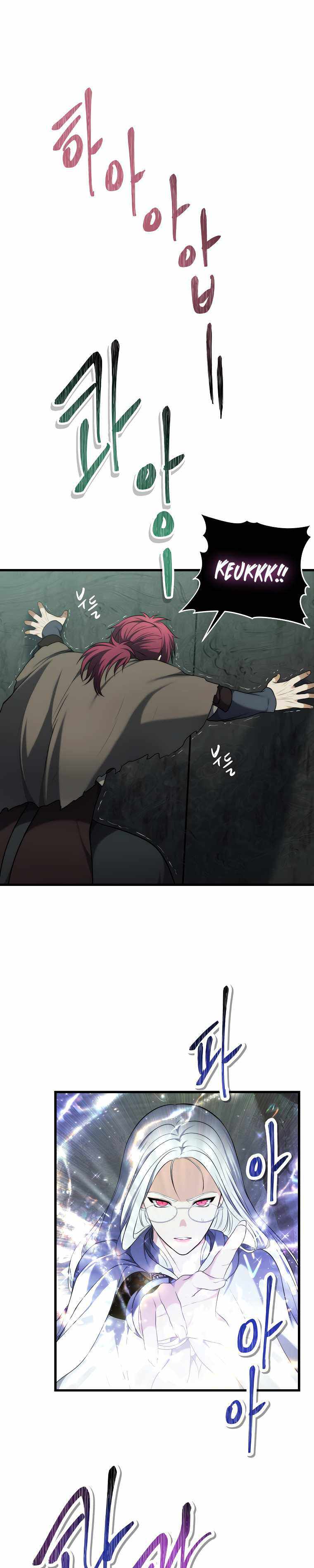 Ranker Who Lives A Second Time chapter 114 page 27