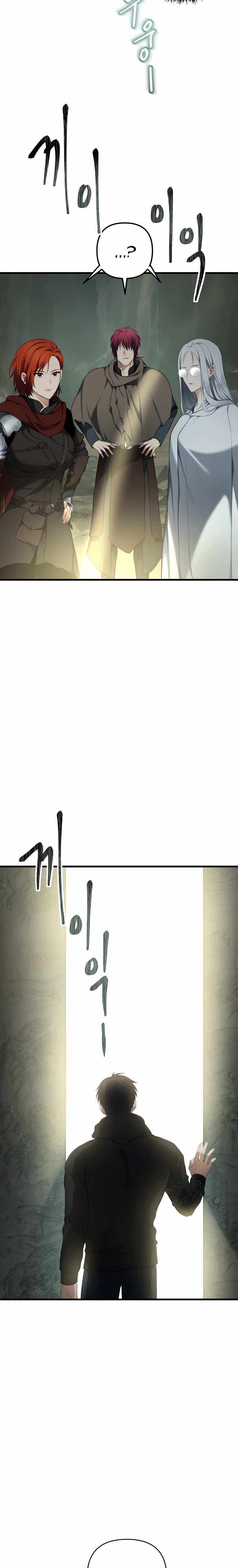 Ranker Who Lives A Second Time chapter 114 page 30