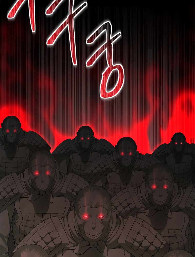 Ranker Who Lives A Second Time chapter 117 page 25