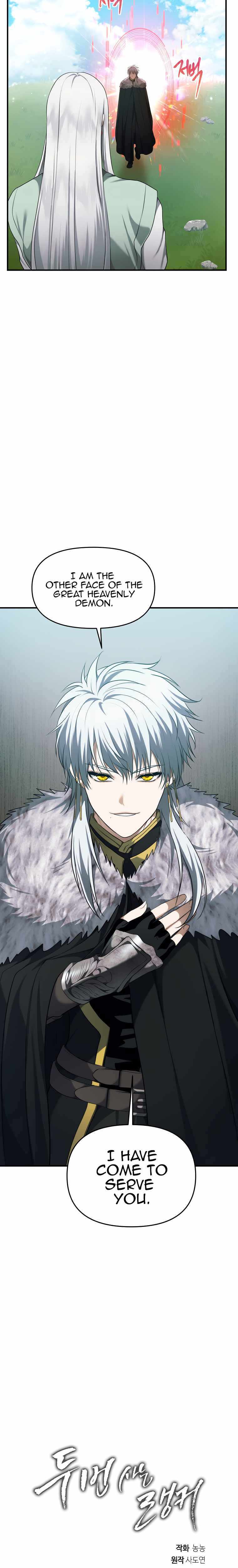 Ranker Who Lives A Second Time chapter 118 page 35