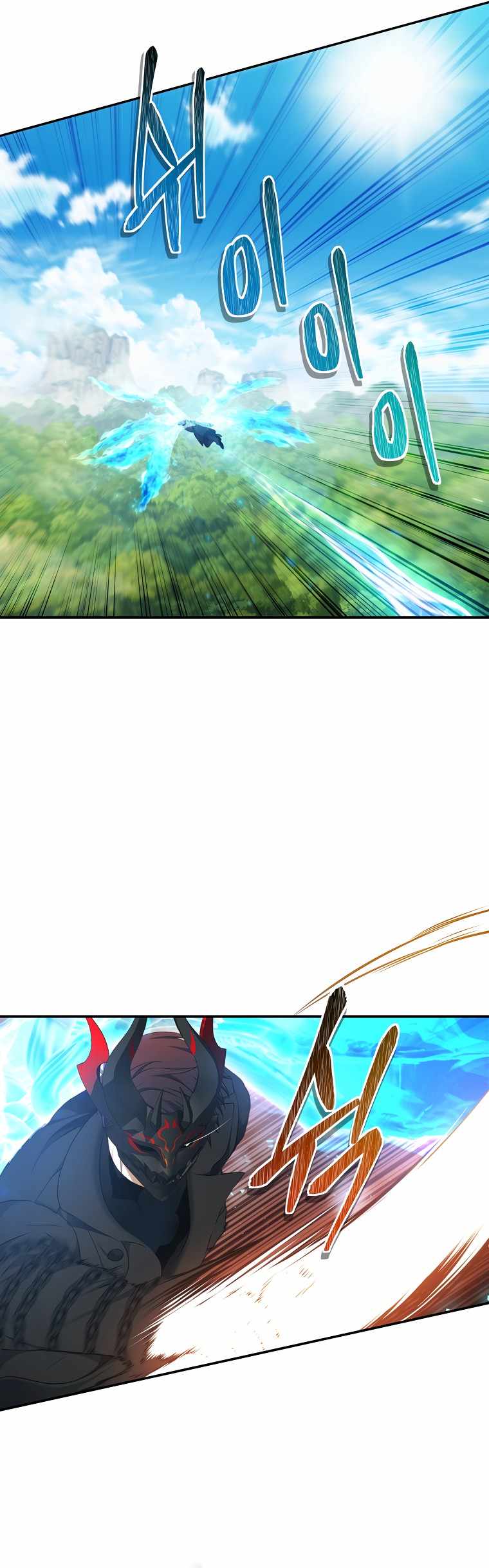 Ranker Who Lives A Second Time chapter 121 page 11