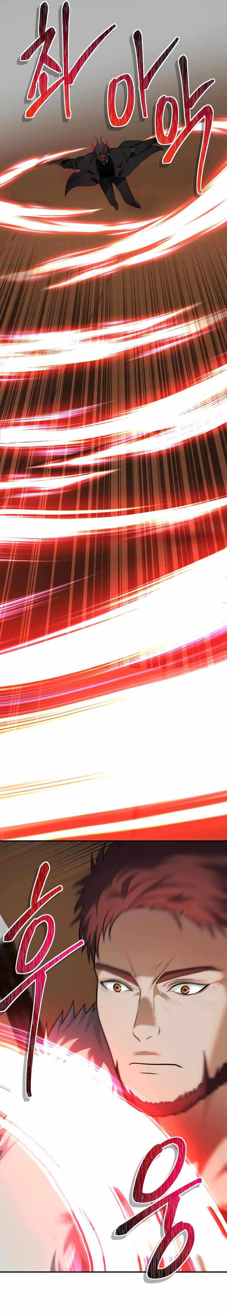 Ranker Who Lives A Second Time chapter 122 page 25