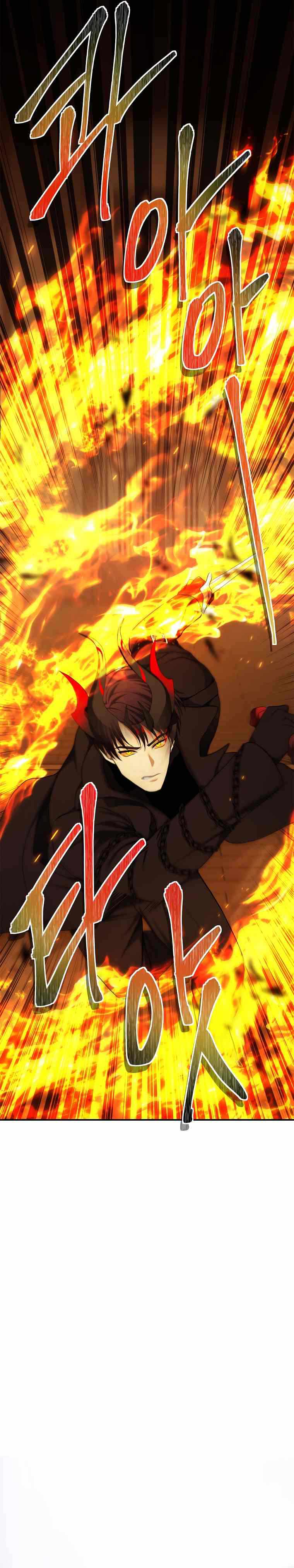 Ranker Who Lives A Second Time chapter 123 page 18