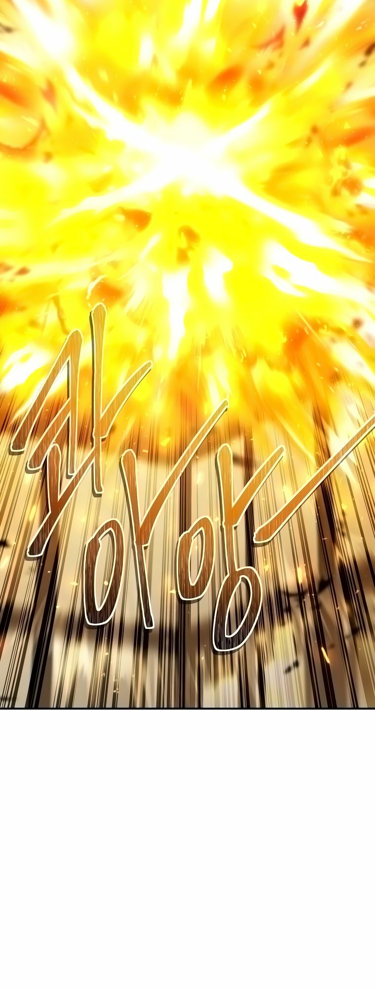 Ranker Who Lives A Second Time chapter 124 page 14