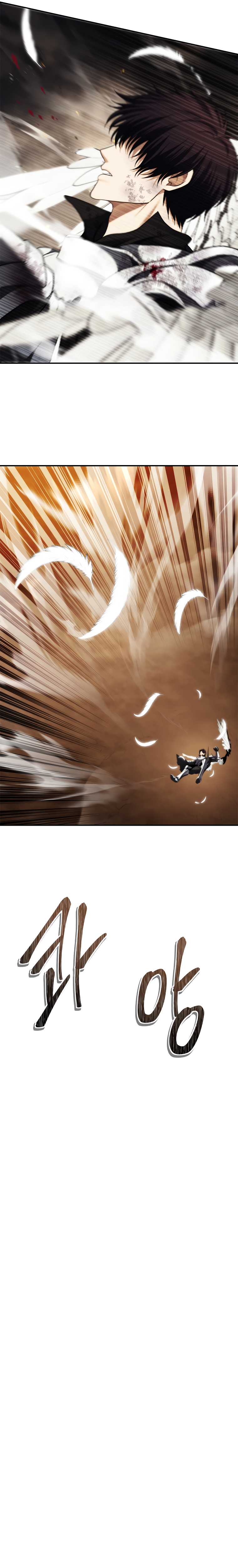 Ranker Who Lives A Second Time chapter 125 page 21