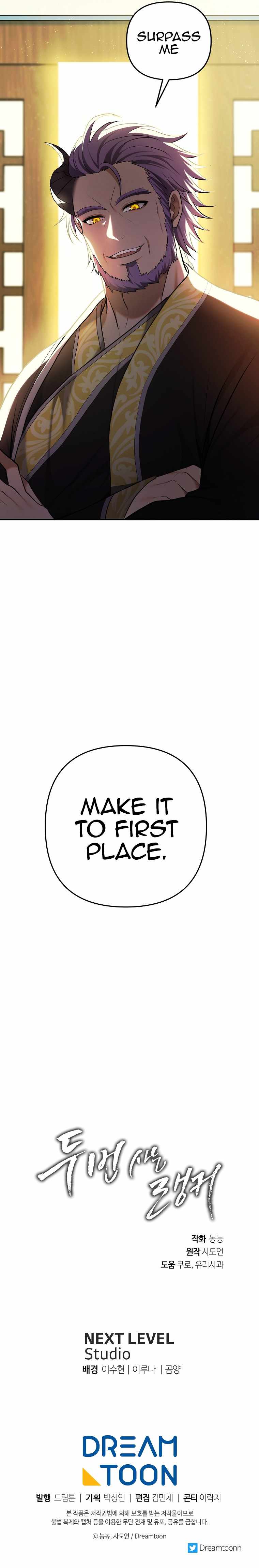 Ranker Who Lives A Second Time chapter 126 page 24