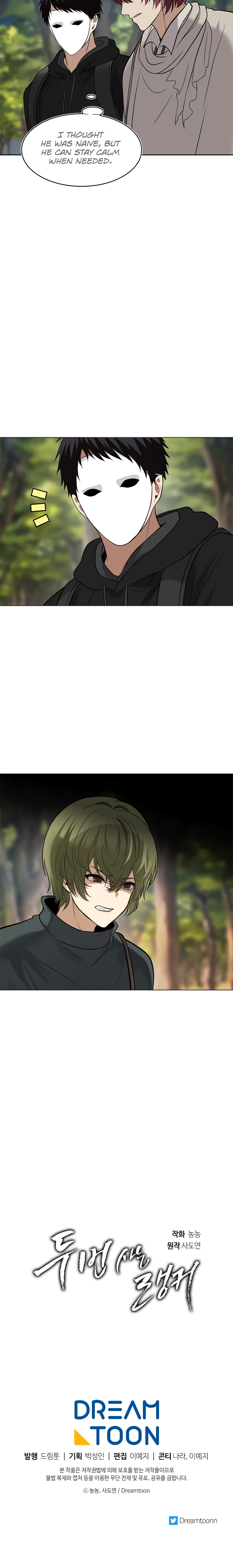 Ranker Who Lives A Second Time chapter 13 page 19