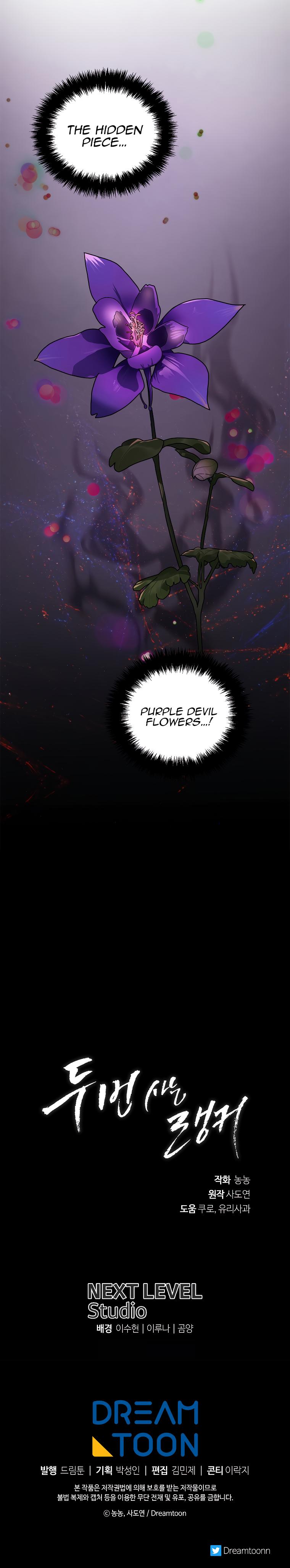 Ranker Who Lives A Second Time chapter 130 page 35