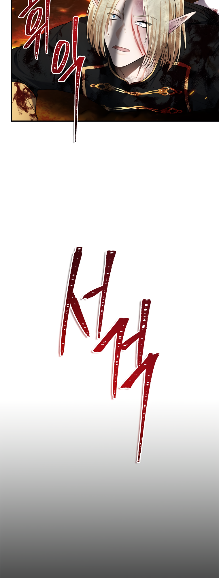 Ranker Who Lives A Second Time chapter 134 page 25