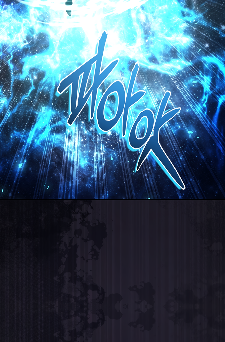 Ranker Who Lives A Second Time chapter 134 page 4