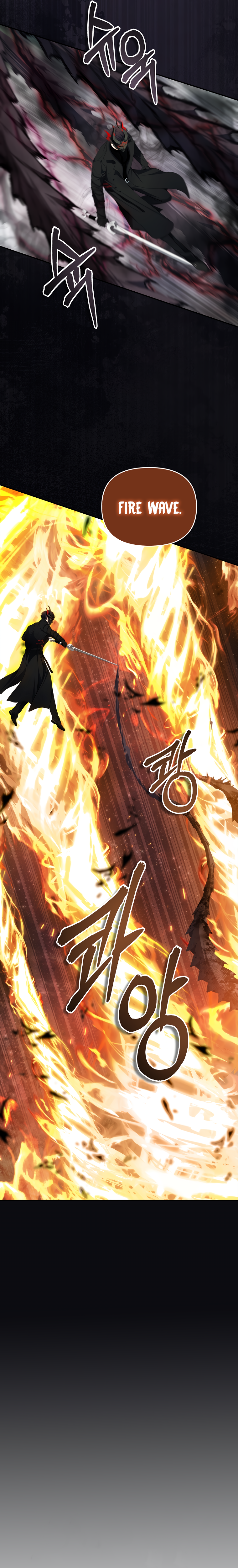 Ranker Who Lives A Second Time chapter 134 page 5