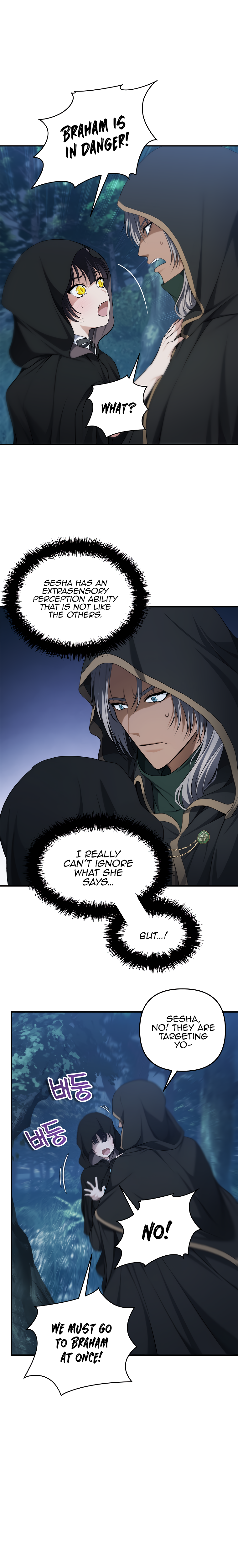 Ranker Who Lives A Second Time chapter 135 page 28