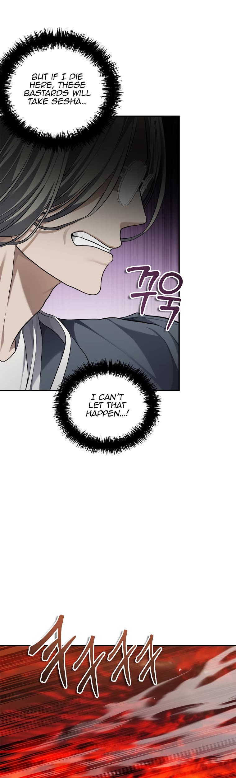 Ranker Who Lives A Second Time chapter 136 page 51