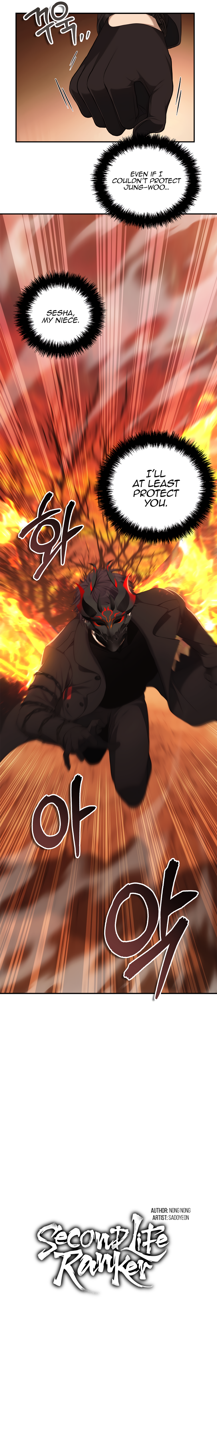 Ranker Who Lives A Second Time chapter 138 page 9