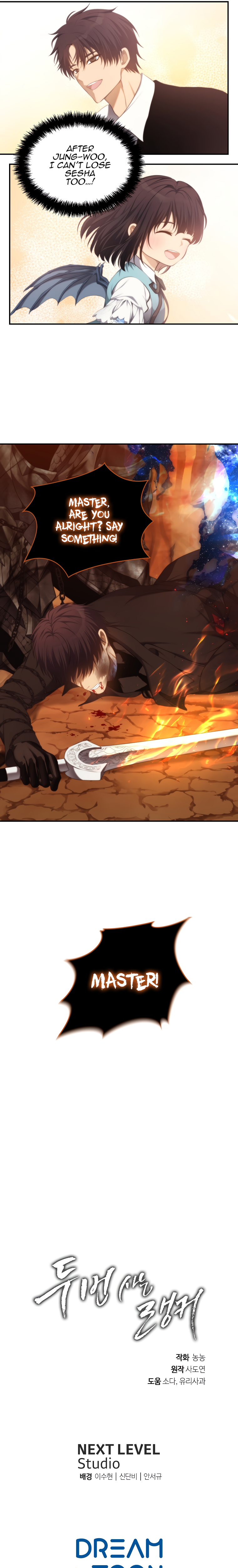 Ranker Who Lives A Second Time chapter 139 page 33