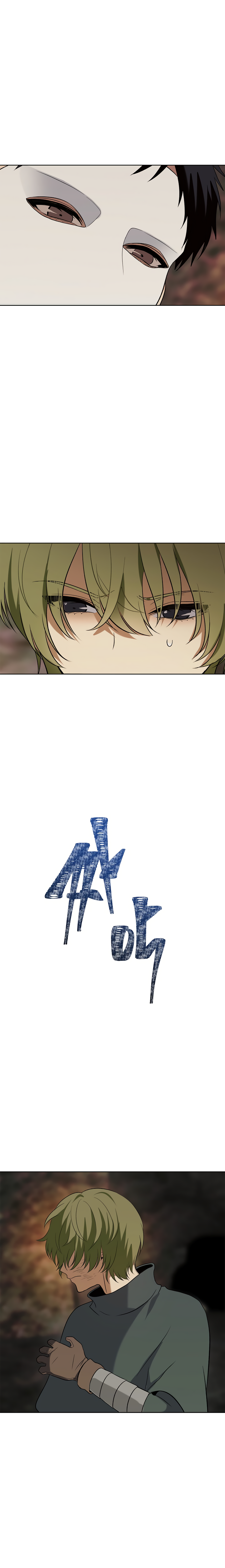 Ranker Who Lives A Second Time chapter 14 page 18