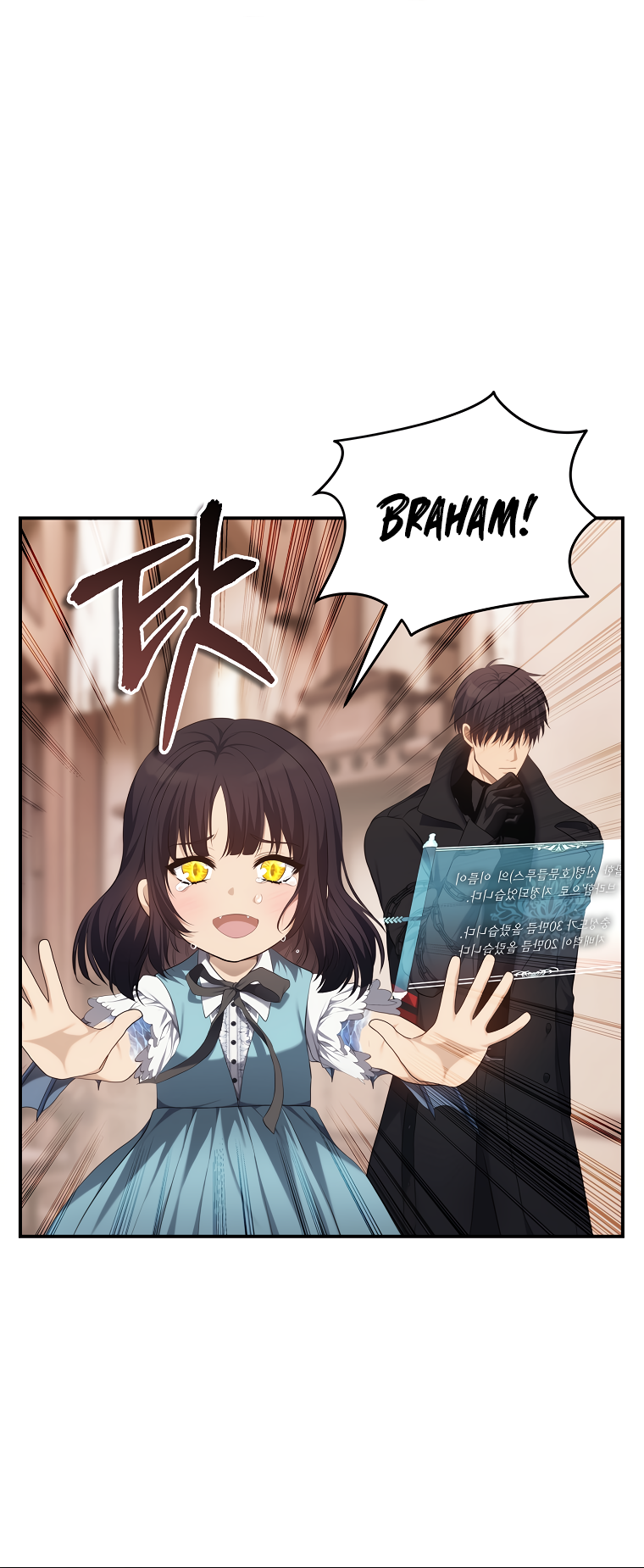 Ranker Who Lives A Second Time chapter 141 page 19