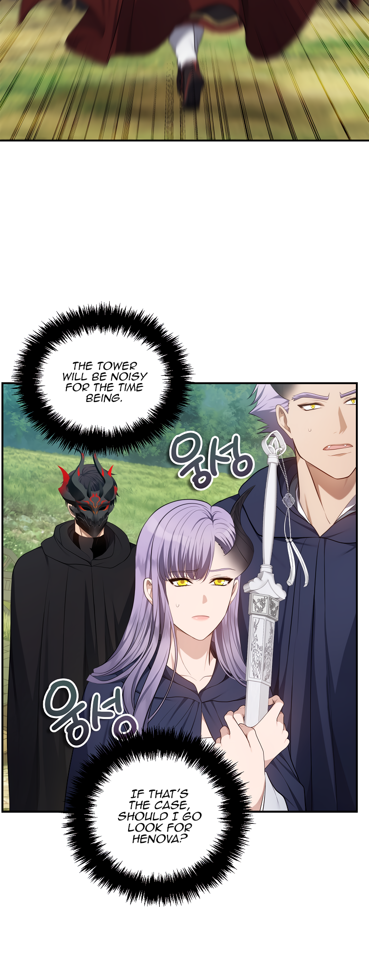 Ranker Who Lives A Second Time chapter 142 page 19