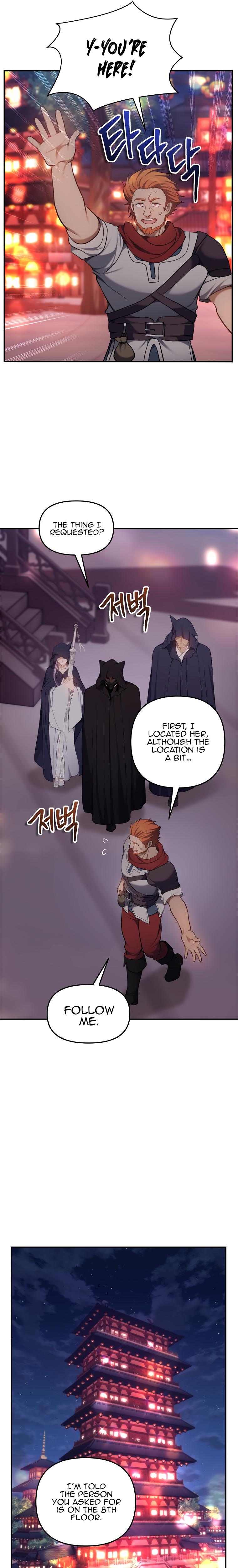 Ranker Who Lives A Second Time chapter 142 page 33