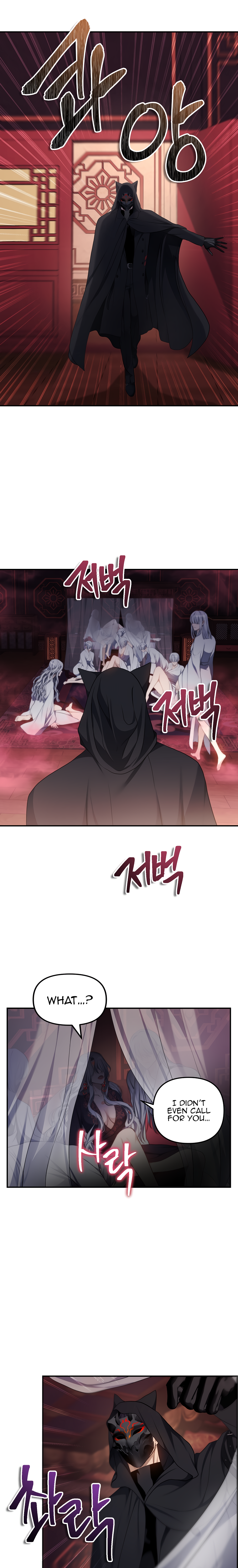 Ranker Who Lives A Second Time chapter 142 page 35