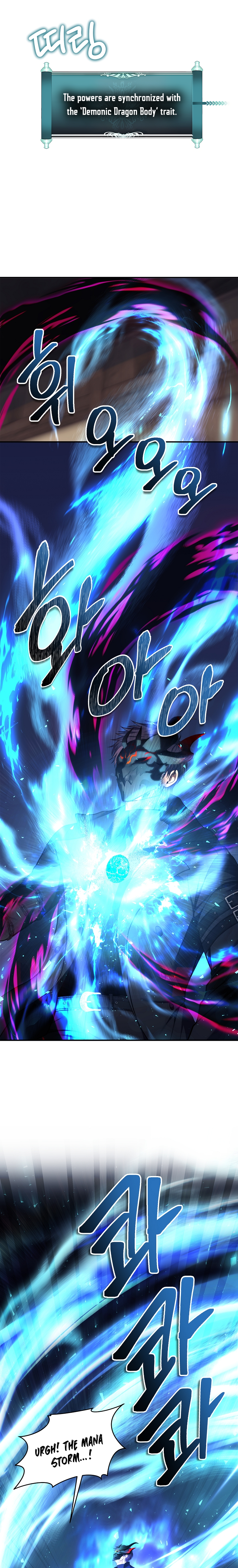 Ranker Who Lives A Second Time chapter 143 page 27