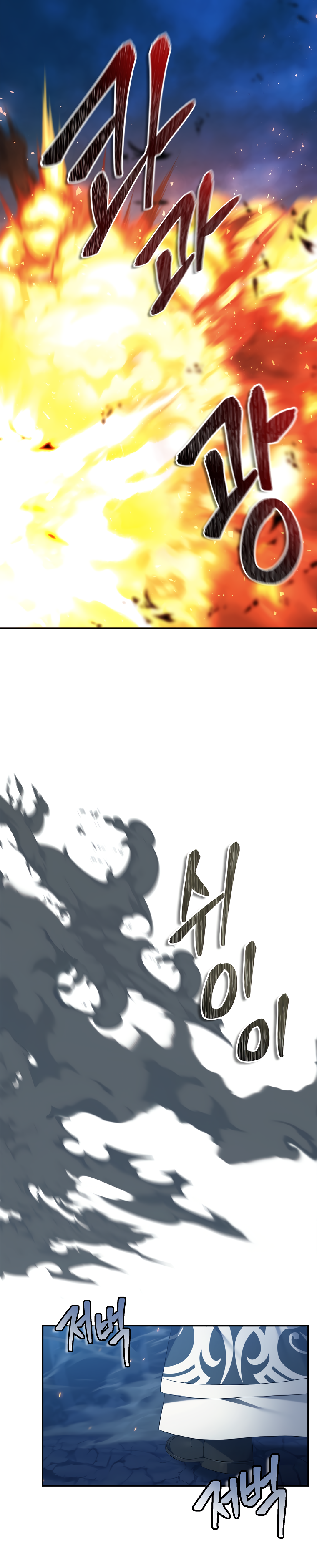 Ranker Who Lives A Second Time chapter 144 page 11