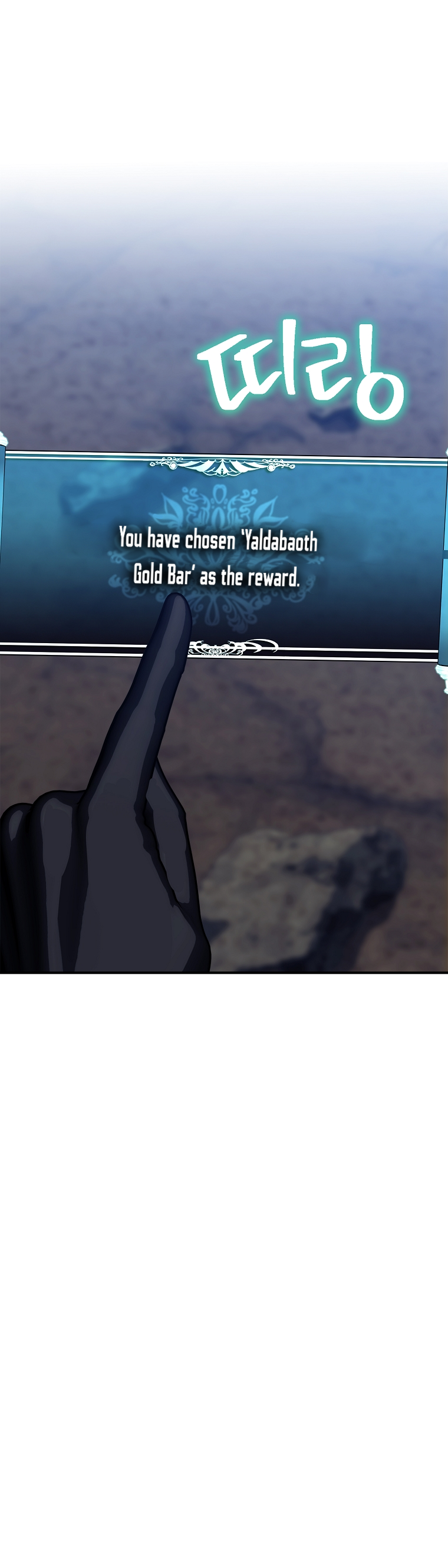 Ranker Who Lives A Second Time chapter 154 page 20