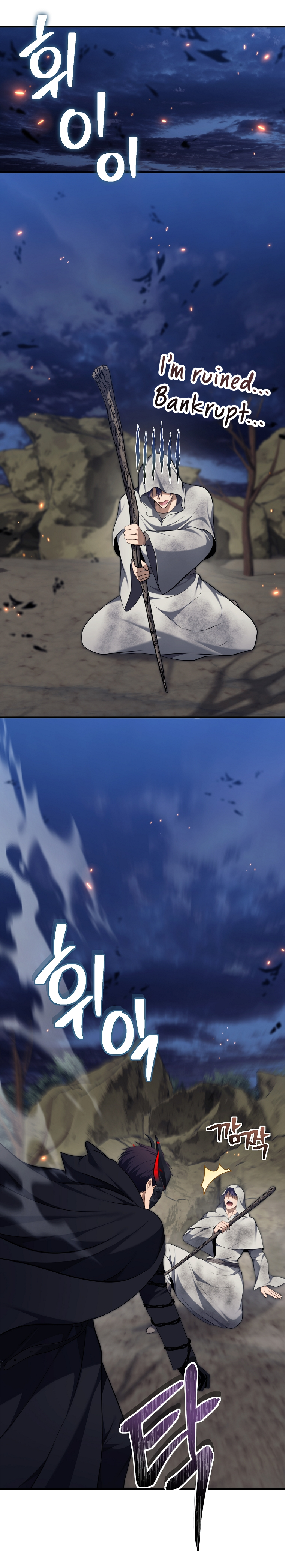 Ranker Who Lives A Second Time chapter 154 page 21