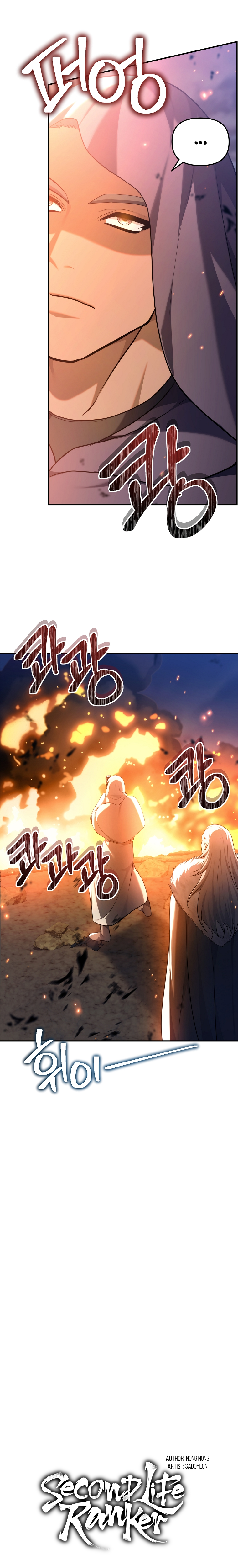 Ranker Who Lives A Second Time chapter 154 page 6