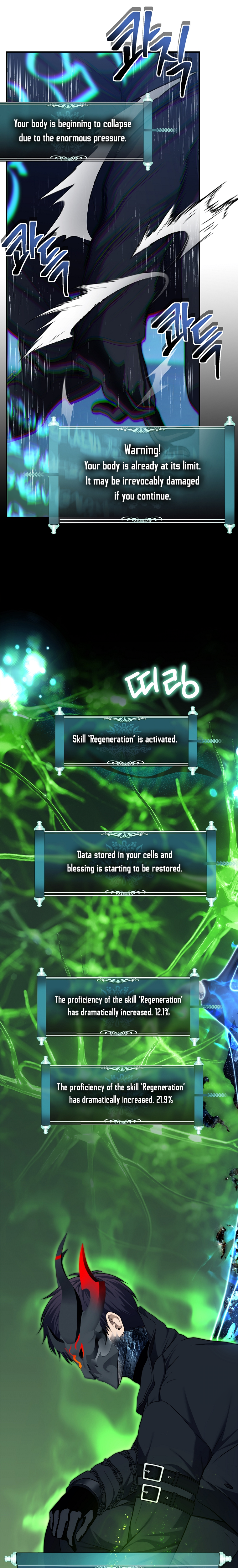 Ranker Who Lives A Second Time chapter 155 page 17