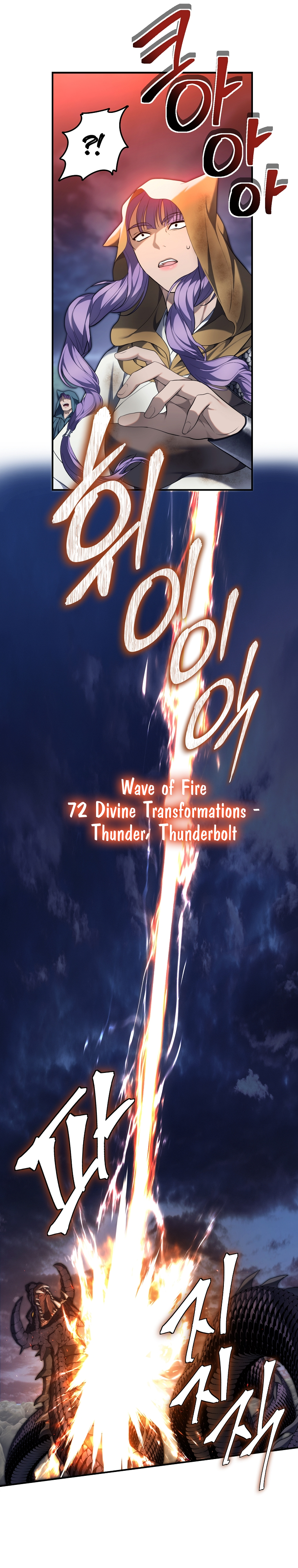 Ranker Who Lives A Second Time chapter 155 page 23