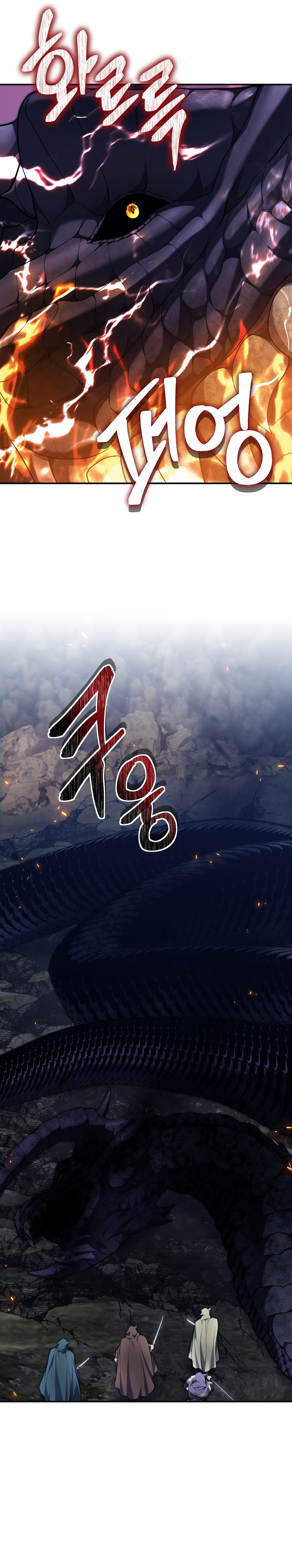 Ranker Who Lives A Second Time chapter 155 page 24