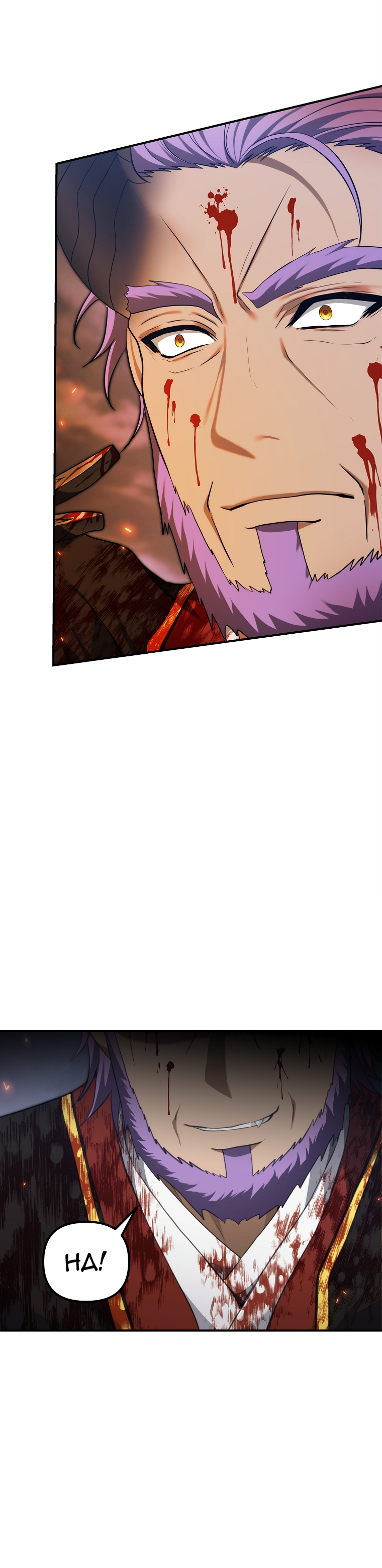 Ranker Who Lives A Second Time chapter 156 page 12