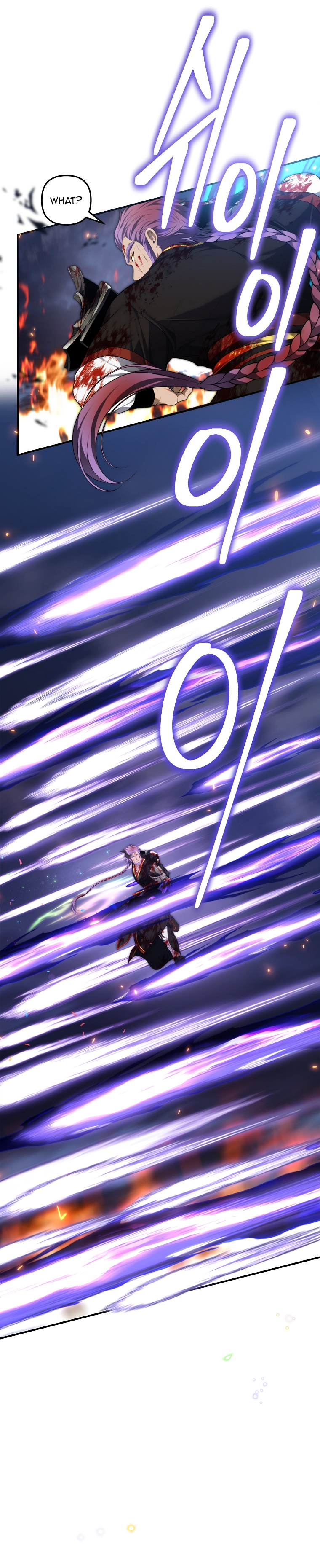 Ranker Who Lives A Second Time chapter 156 page 16