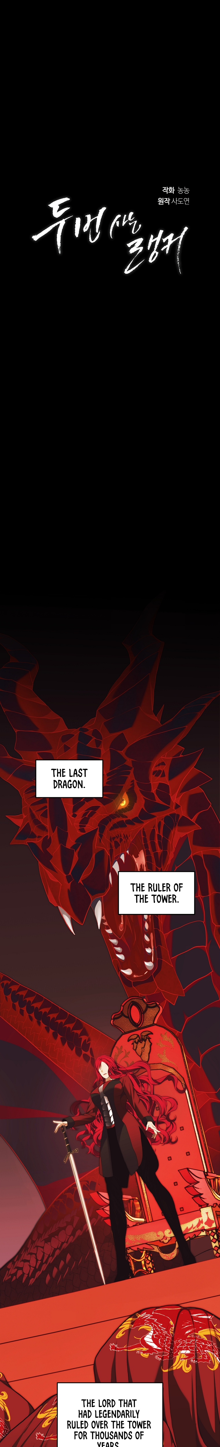 Ranker Who Lives A Second Time chapter 156 page 22