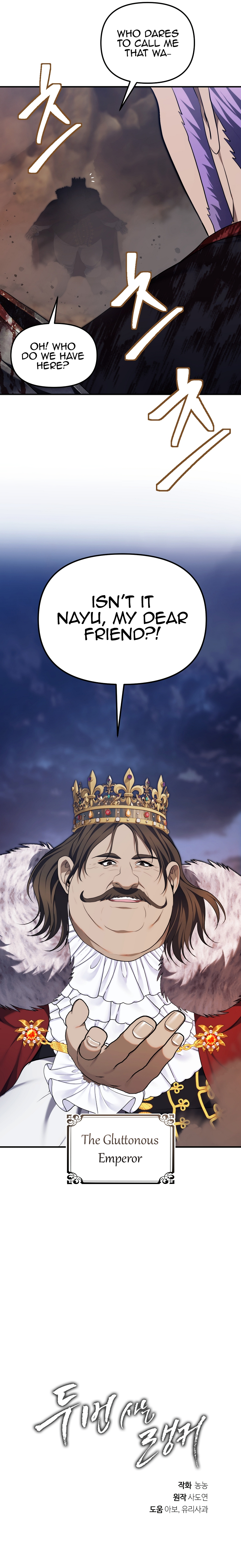 Ranker Who Lives A Second Time chapter 156 page 33