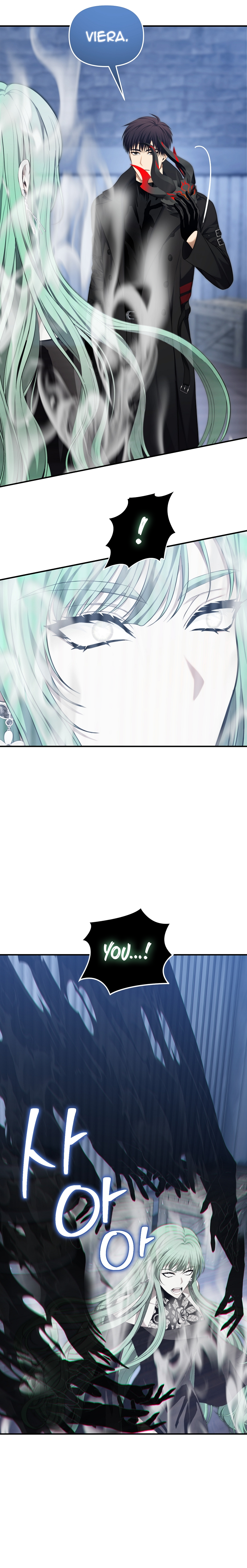 Ranker Who Lives A Second Time chapter 160 page 5