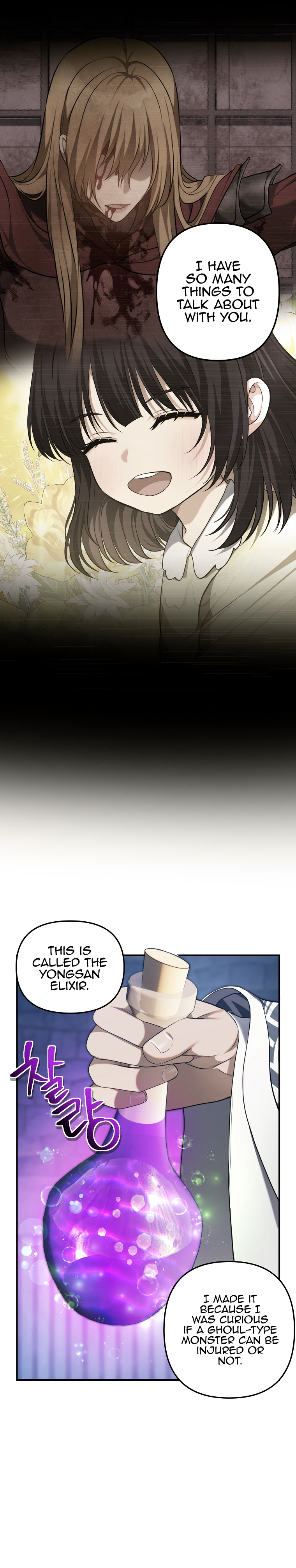 Ranker Who Lives A Second Time chapter 160 page 8