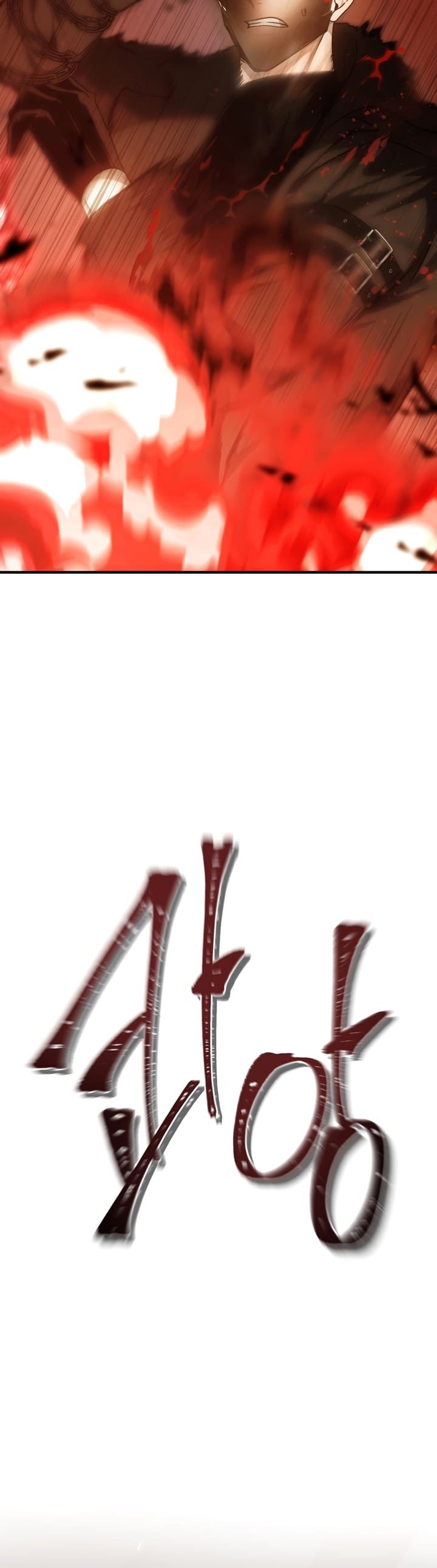 Ranker Who Lives A Second Time chapter 163 page 5