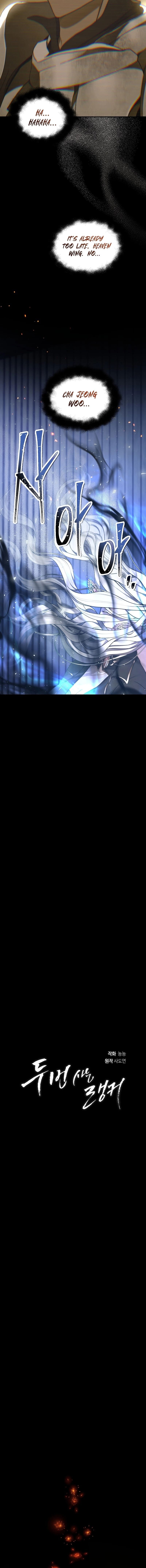 Ranker Who Lives A Second Time chapter 169 page 5