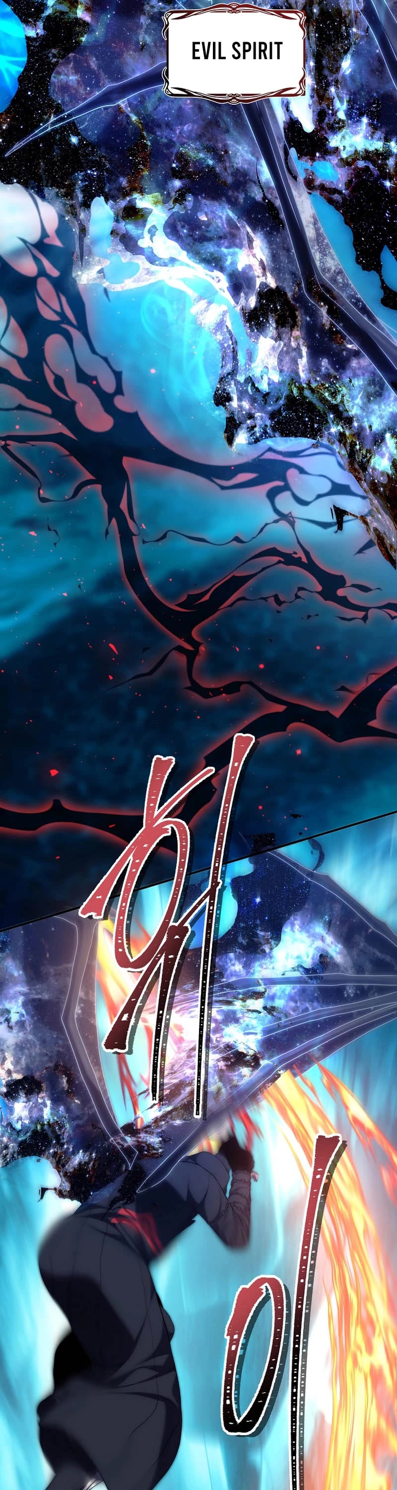 Ranker Who Lives A Second Time chapter 171 page 26