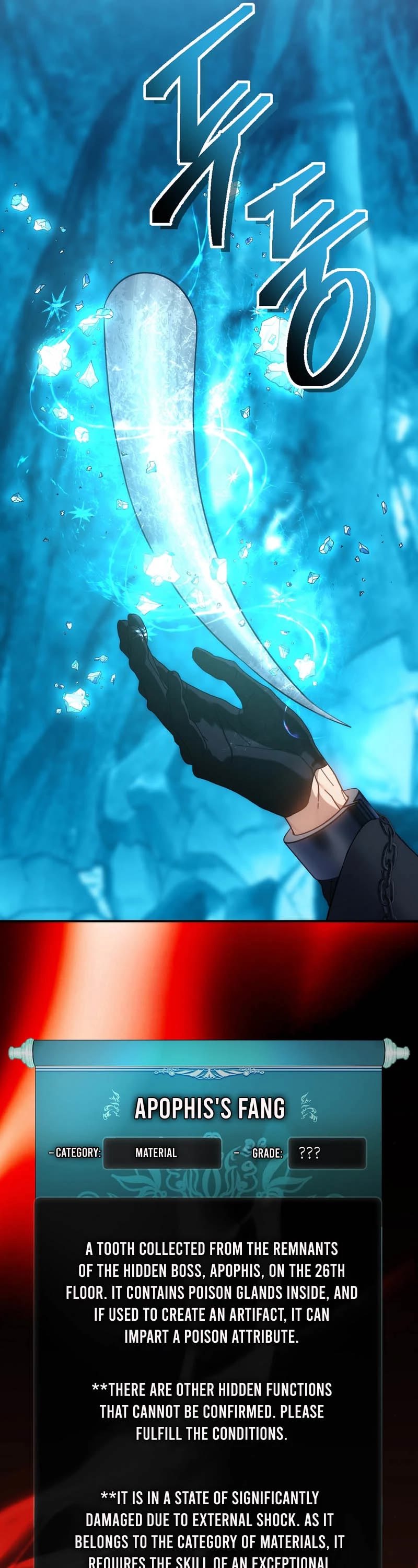 Ranker Who Lives A Second Time chapter 171 page 39