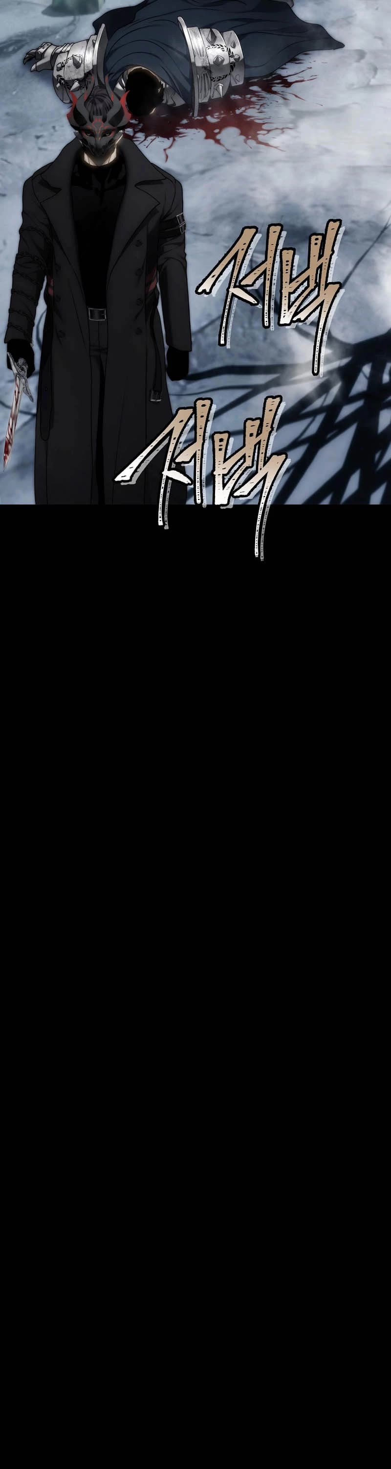 Ranker Who Lives A Second Time chapter 172 page 30