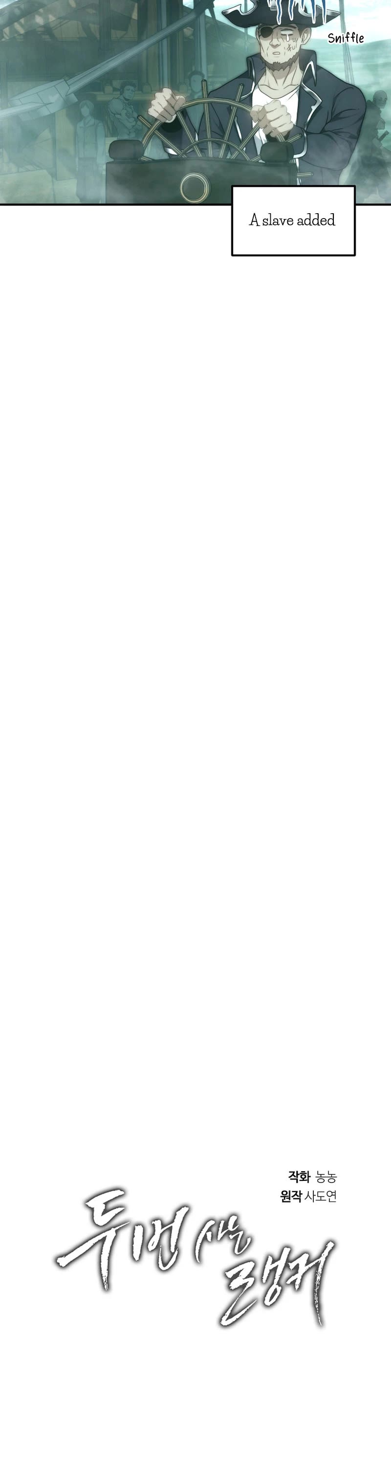 Ranker Who Lives A Second Time chapter 175 page 18