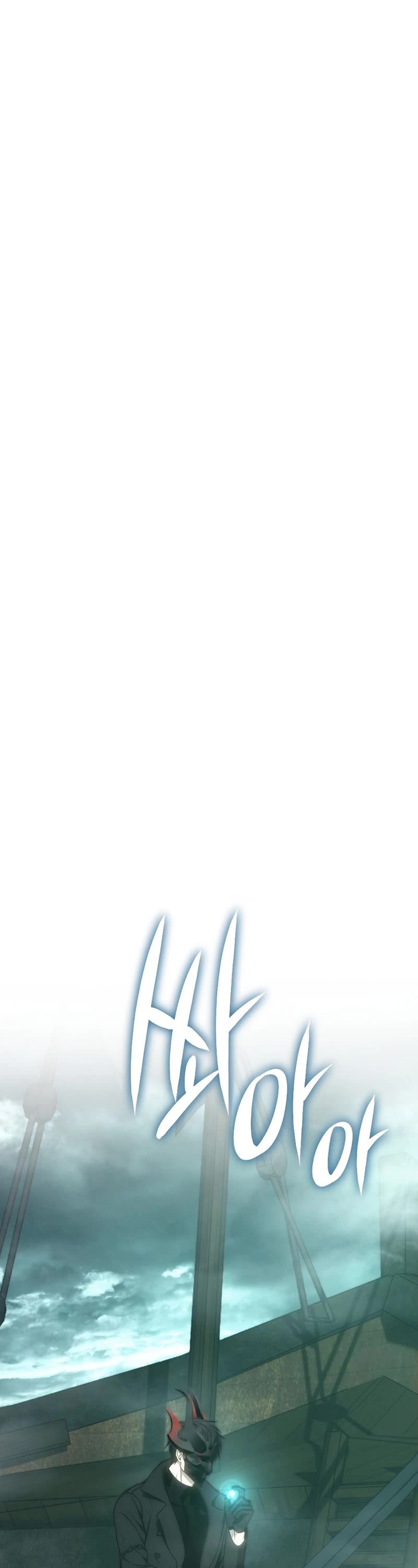 Ranker Who Lives A Second Time chapter 175 page 19