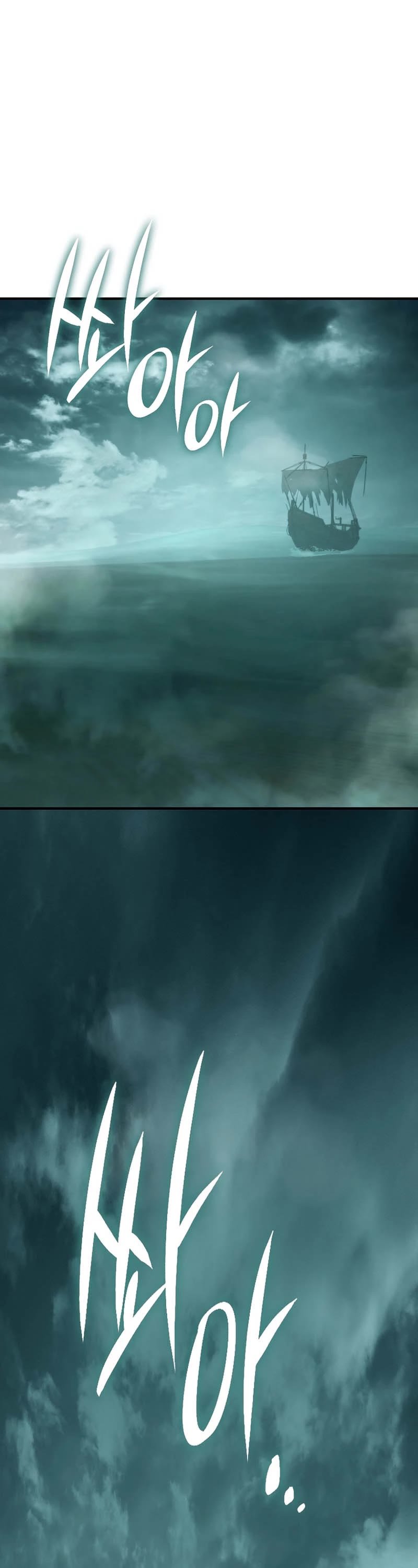 Ranker Who Lives A Second Time chapter 175 page 2