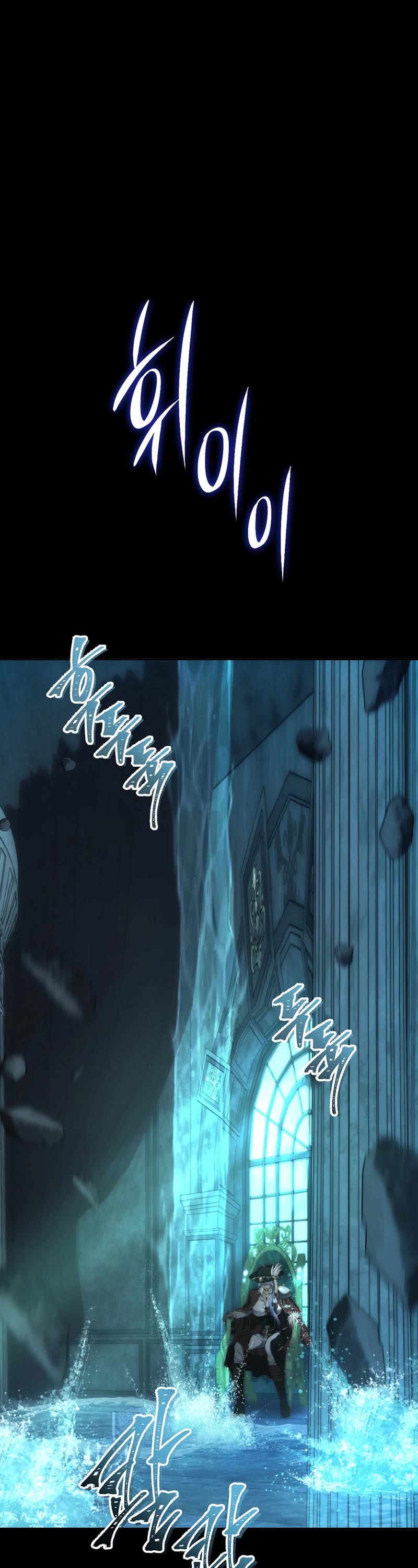 Ranker Who Lives A Second Time chapter 176 page 25