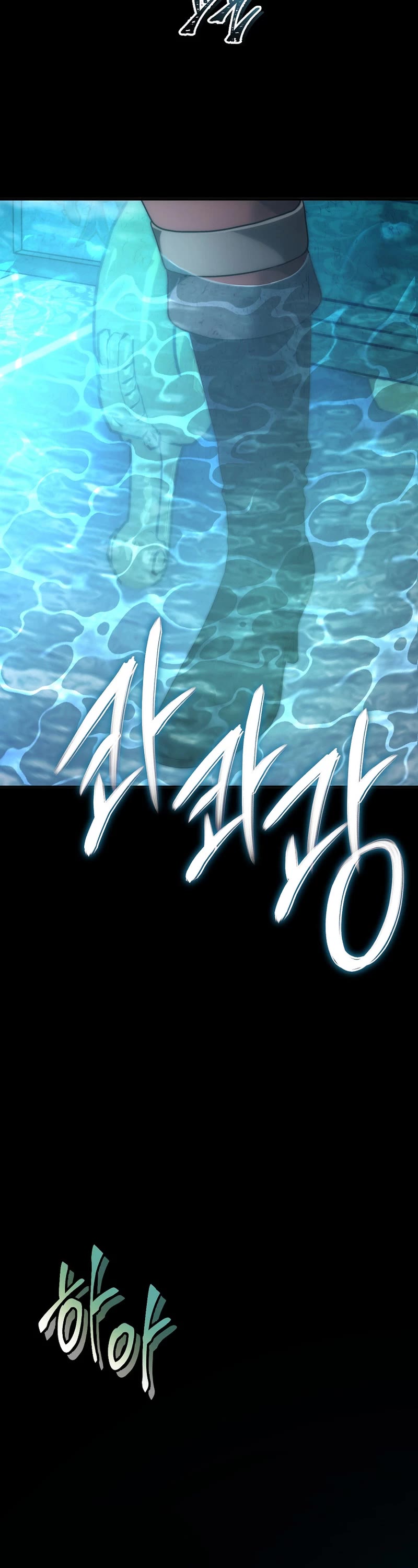 Ranker Who Lives A Second Time chapter 176 page 26