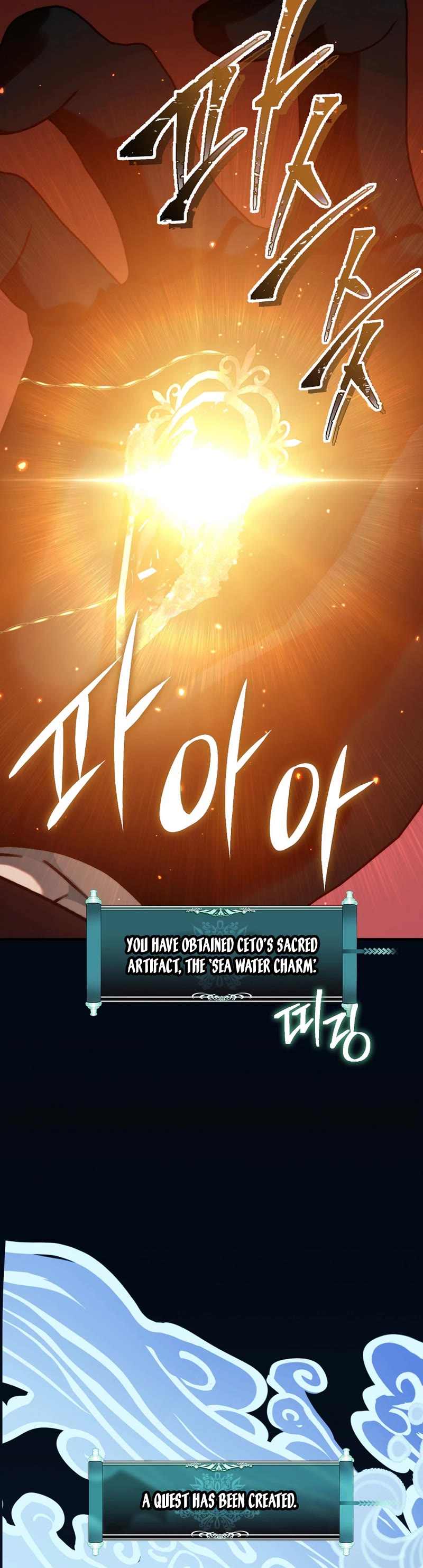 Ranker Who Lives A Second Time chapter 176 page 31