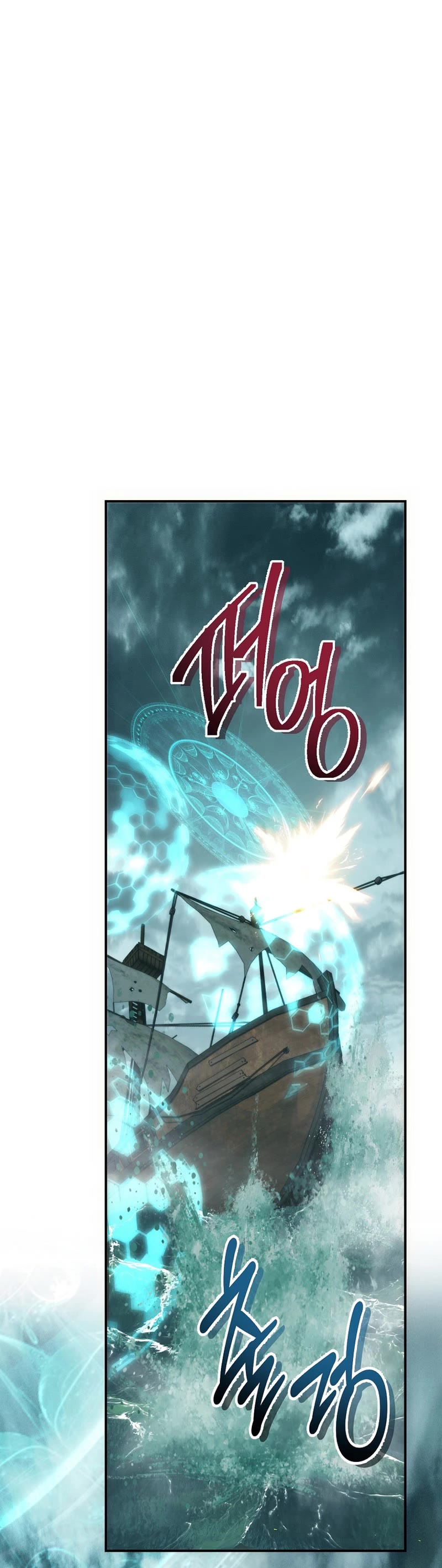 Ranker Who Lives A Second Time chapter 176 page 46